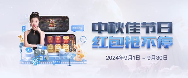 爱游戏官网登录app