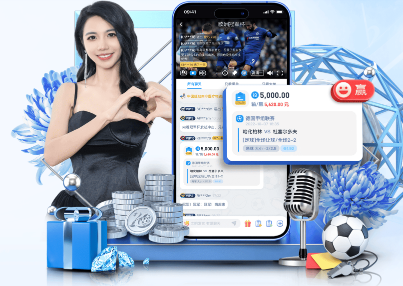 万博手机版登录