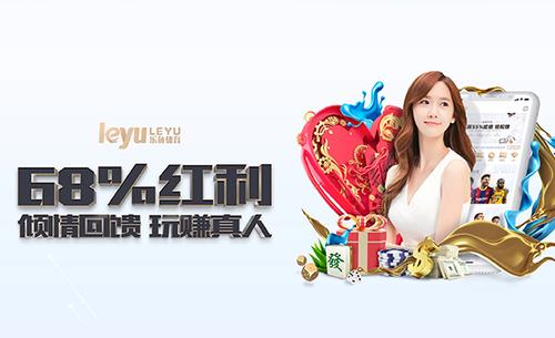 篮球比赛押注平台