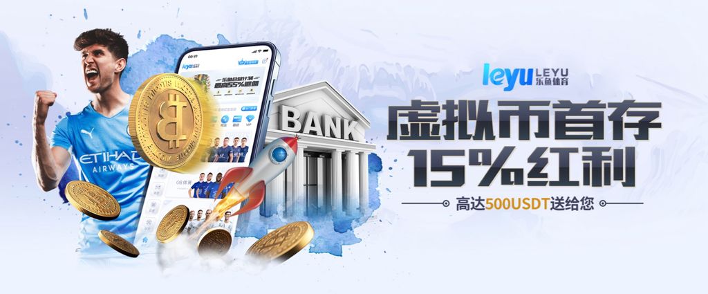 乐鱼APP官网登录入口