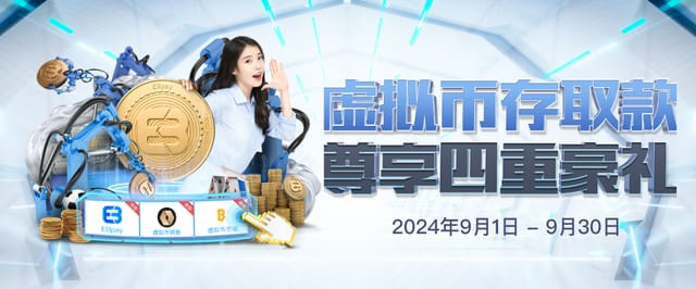 天博网页版在线登录入口
