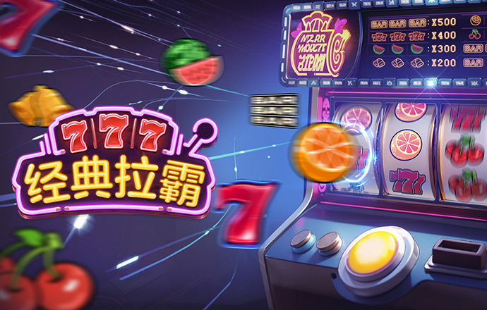 乐鱼体育app在线登
