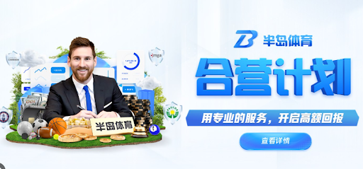 爱游戏体育app下载官网