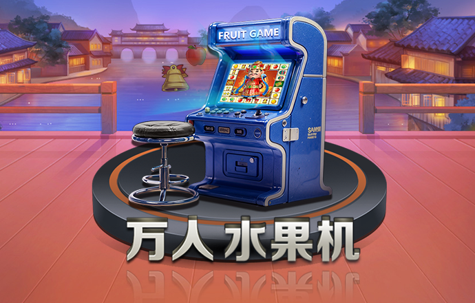 万博体育app下载链接