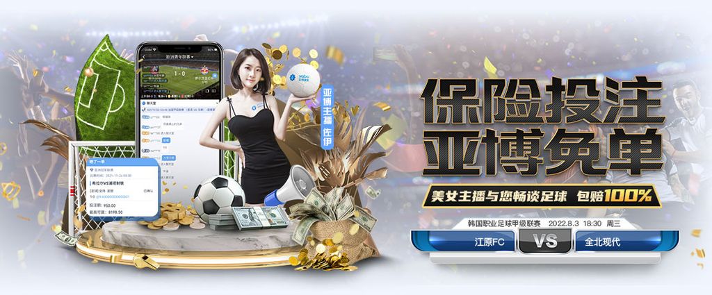 90ko极速比分即时足球比分电脑版