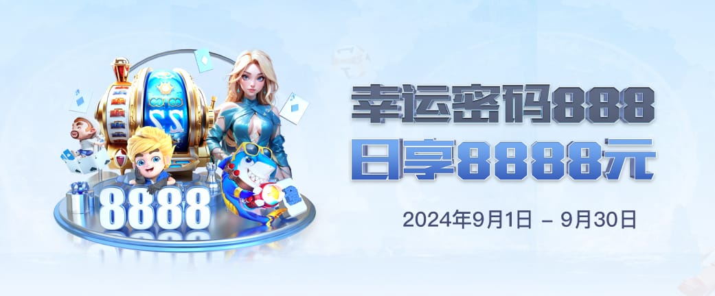 华体会体育首页登录