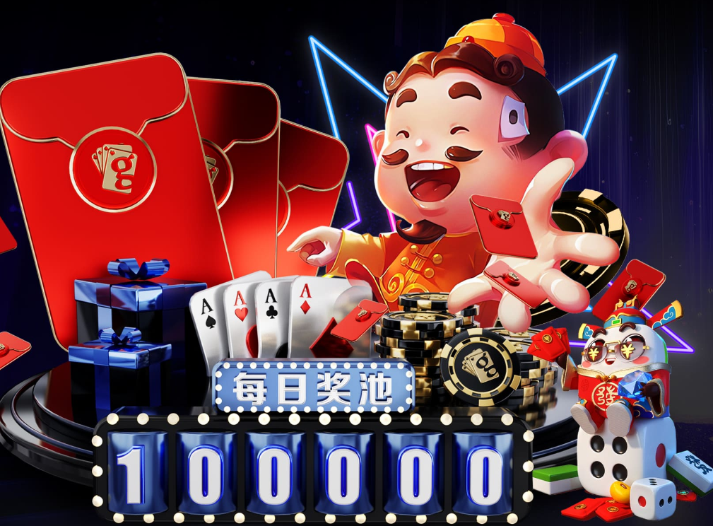 乐鱼电竞app下载