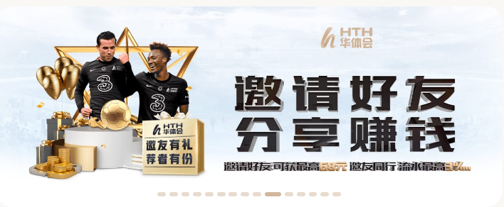 华体育综合app下载