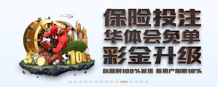 云开·全站app中心手机版