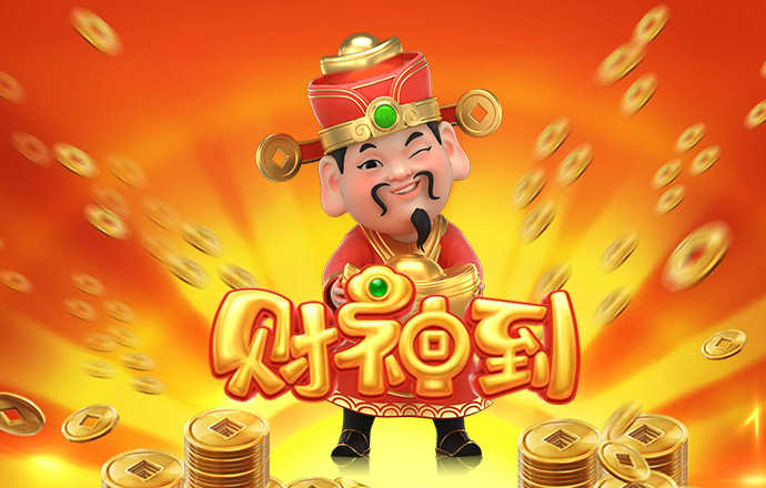 8868登录入口