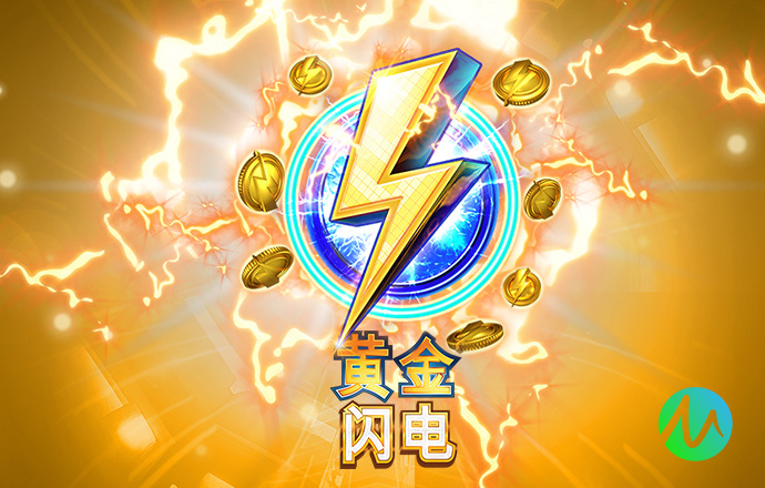 爱游戏客户端大厅