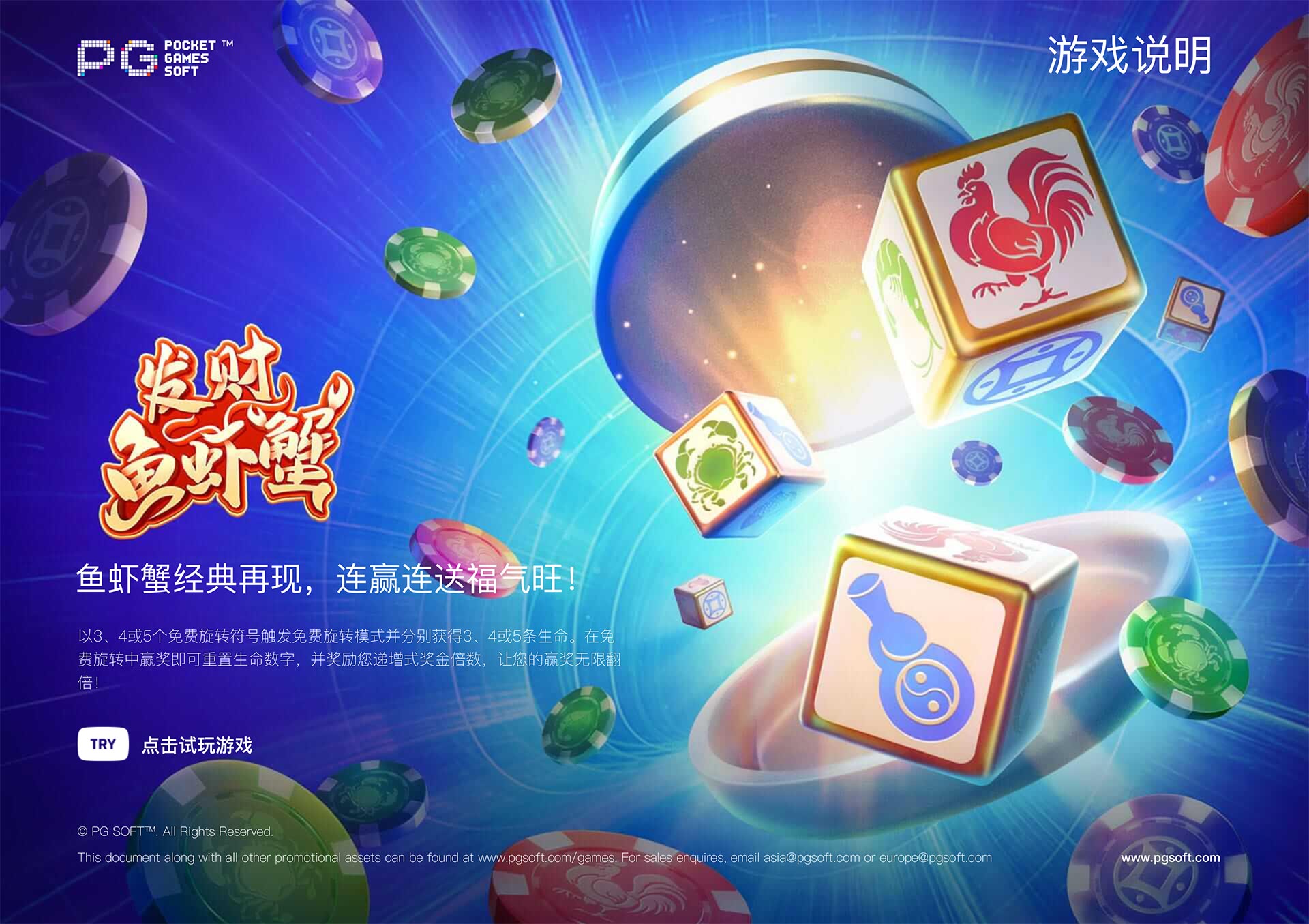 爱游戏体育官方app官网