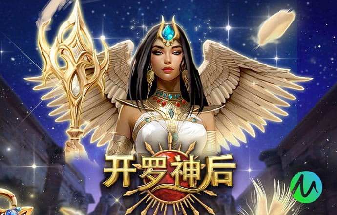 爱游戏app最新版下载