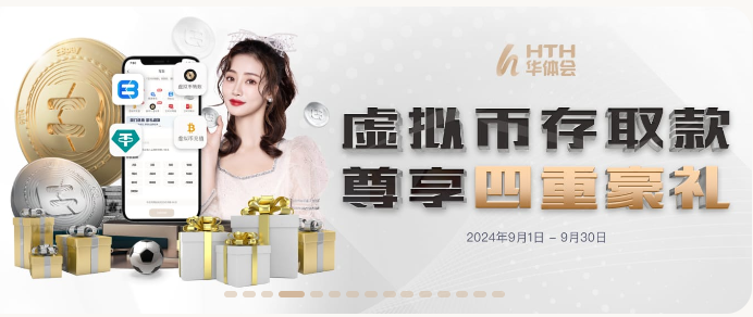爱游戏apk6.2