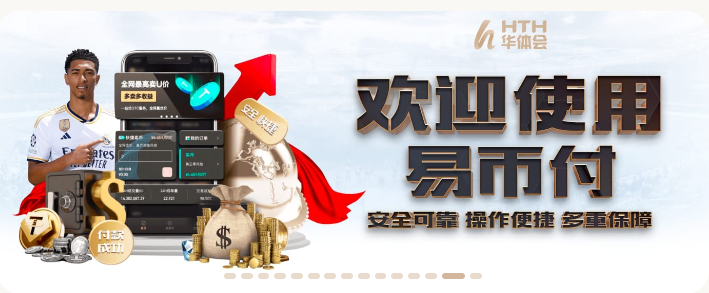 博体育app