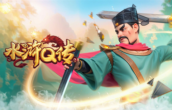愛游戲app下載ios 爱游戏app下载ios