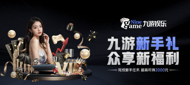 愛游戲客戶端大廳 爱游戏客户端大厅