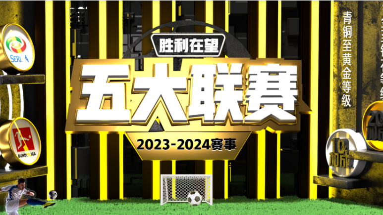 乐鱼体育app登录入口官网