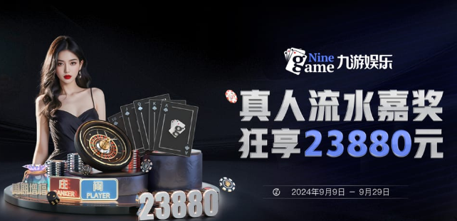 愛游戲網頁版 爱游戏网页版