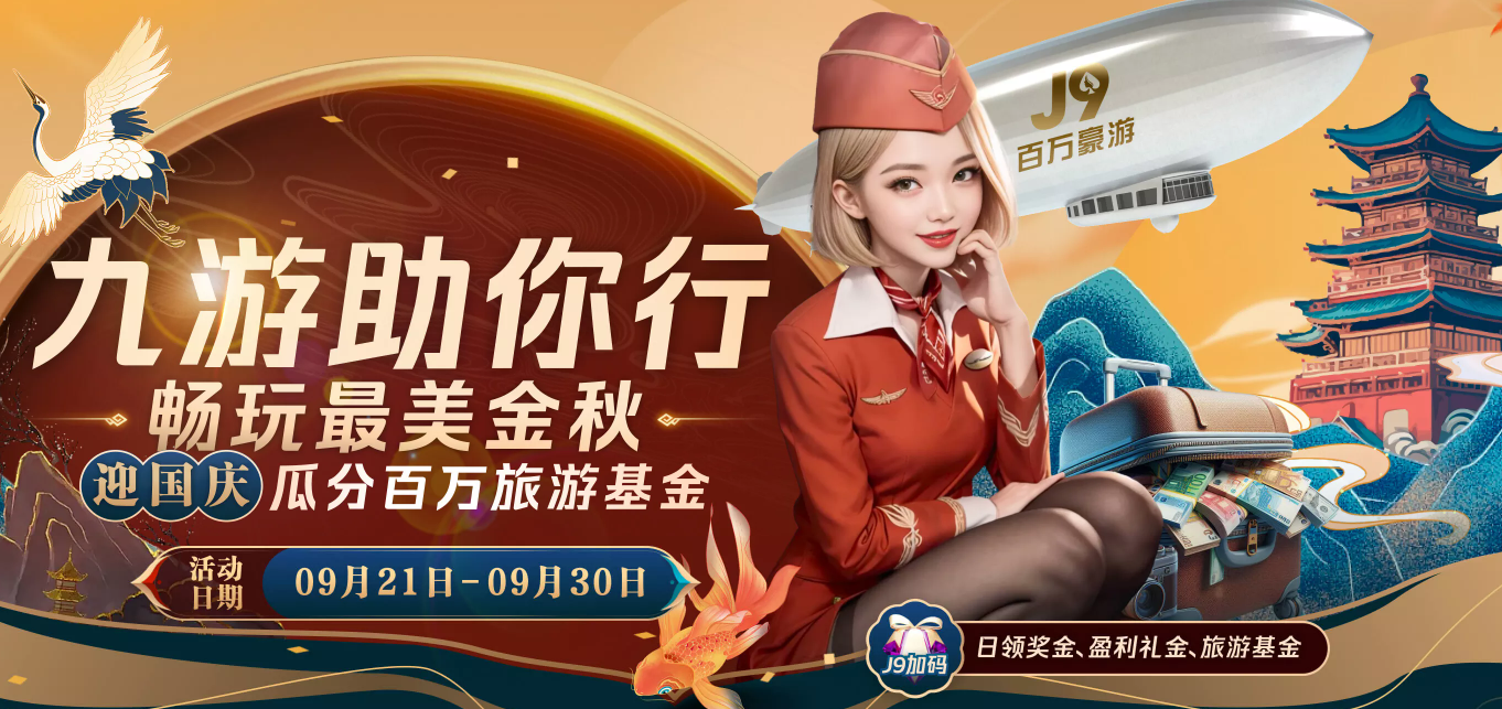 乐渔app下载汅api
