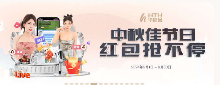 E星体育app官网下载