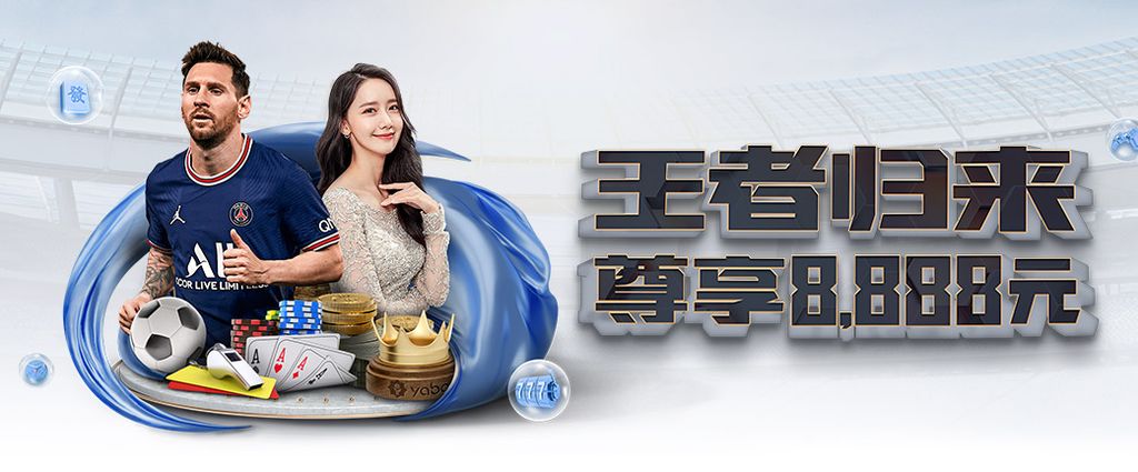华体会hth体育登录