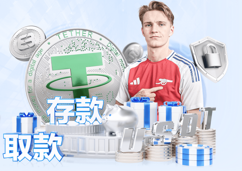爱游戏ayx体育