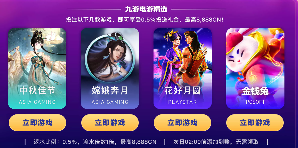 极速电竞比分极电竞