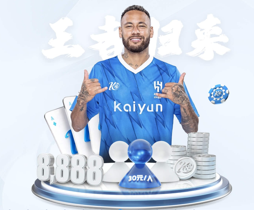 云开·全站app中心手机版