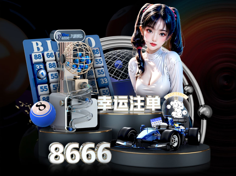滚球体育app最新版