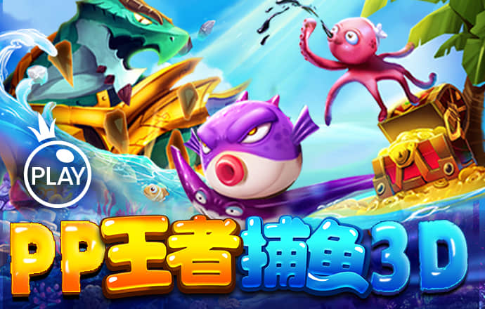 英雄联盟菠菜竞猜app