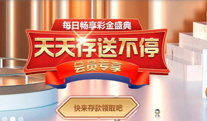 爱体育官方网站下载入口