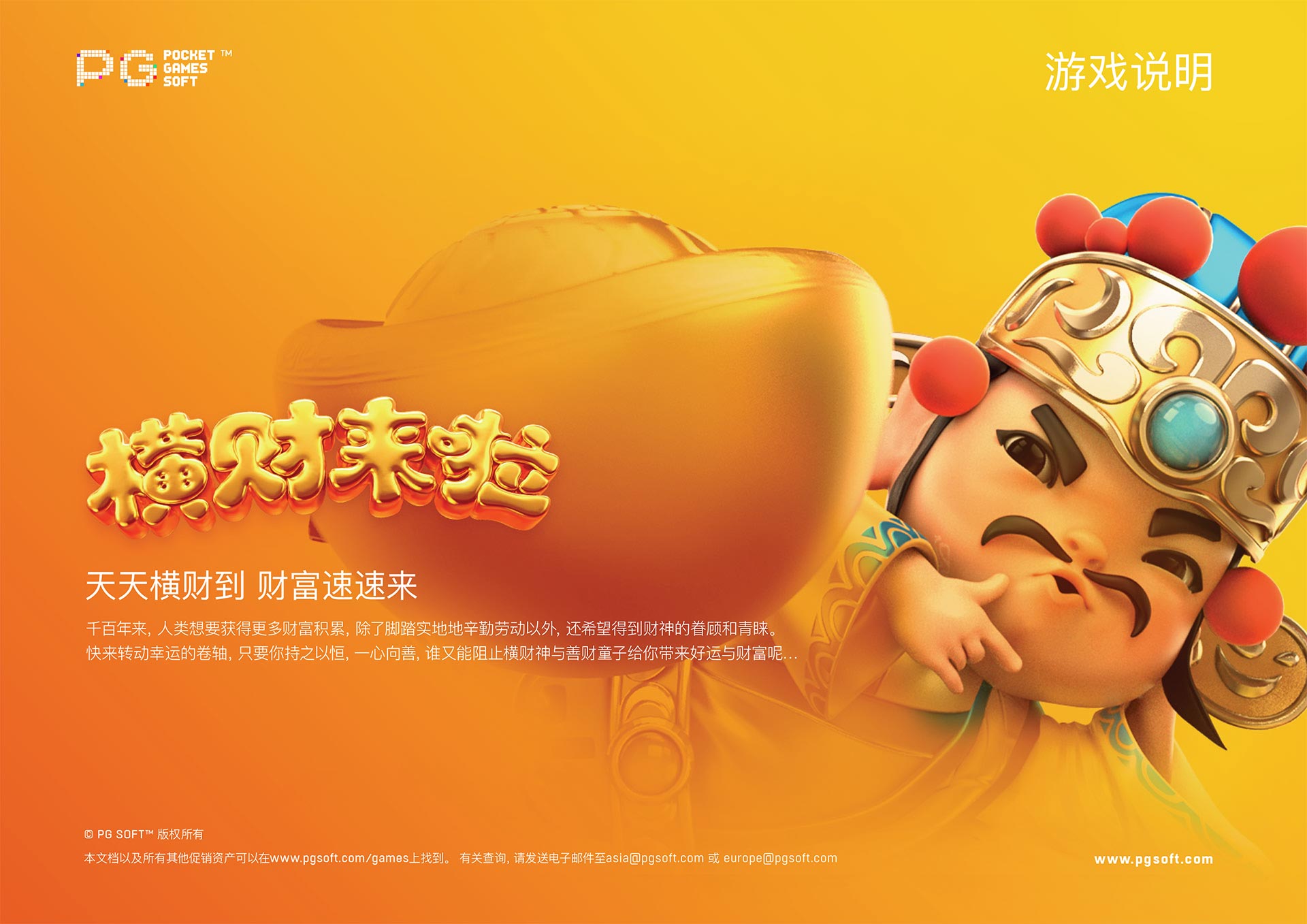 完美体育网页版