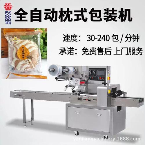 現(xiàn)代枕式包裝機(jī)在文具、雜志與圖書領(lǐng)域的應(yīng)用解析
