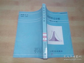 醫藥衛生圖書市場 從專業深耕到科普大眾化的多元發展路徑